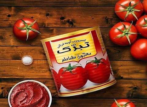 خرید و قیمت رب گوجه فرنگی تبرک + فروش صادراتی